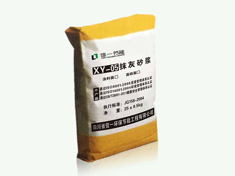 內墻抹灰砂漿